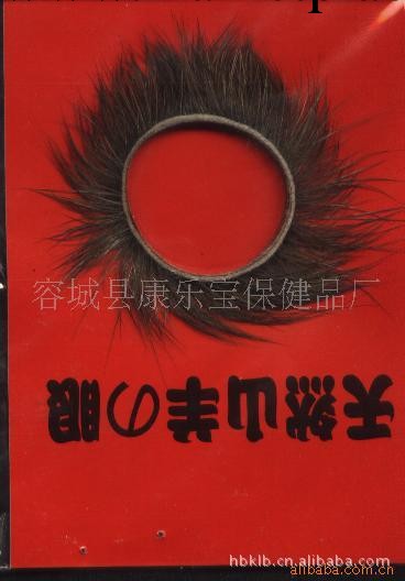 羊眼圈暢銷不衰工廠,批發,進口,代購