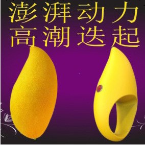 PCB包膠情趣用品/成人用品/性玩具/振動棒/按摩器/性保健 芒果工廠,批發,進口,代購