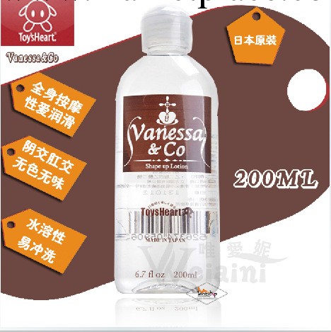 成人用品潤滑劑 人體潤滑劑 水溶性潤滑劑 日本雲尼沙人體潤滑劑工廠,批發,進口,代購