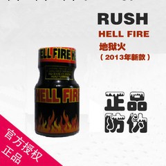 13年最新款pwd美版rush 地獄火 正品 一瓶一碼 批發代發批發・進口・工廠・代買・代購