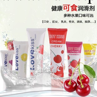 HOTKISS草莓潤滑油 成人用品 性交情趣用品情趣用品潤滑液 暢銷激情工廠,批發,進口,代購