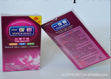 廠傢批發一夜香絲薄平滑安全套、各種成人用品、情趣用品、性保健工廠,批發,進口,代購