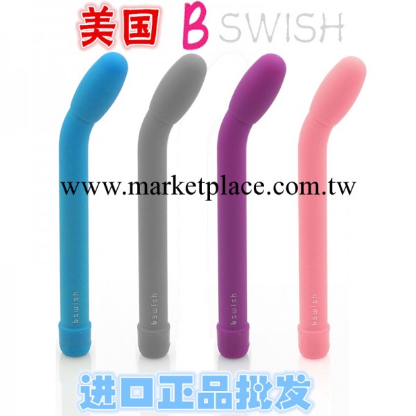 美國Bswish-bgee G探點按摩棒 靜音防水震動 AV棒女用自慰器工廠,批發,進口,代購