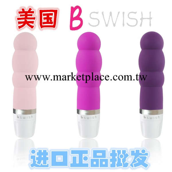 美國Bswish Bcute pearl 小巧珍珠型 AV棒 震動棒自慰器 成人用品工廠,批發,進口,代購