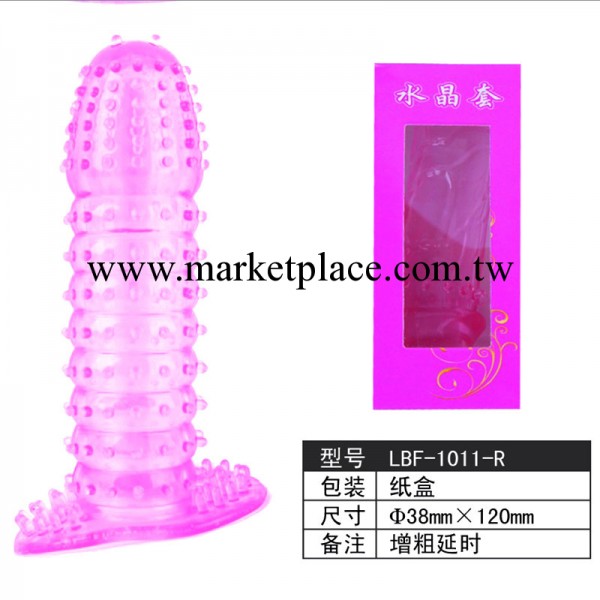 上海安全套批發,正品水晶套(狼牙套),情趣避孕套,氣動震動棒工廠,批發,進口,代購