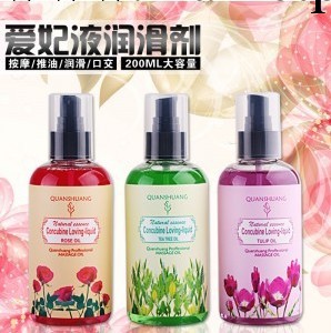 情趣用品愛妃液  口交推油按摩多功能潤滑液成人情趣用品批發代發工廠,批發,進口,代購