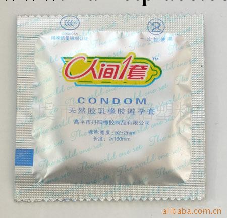 供應避孕套，震動環，情趣用品工廠,批發,進口,代購