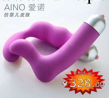 成人用品加盟代理AINO愛諾紫色型振動棒 一件代發情趣成人情趣用品工廠,批發,進口,代購