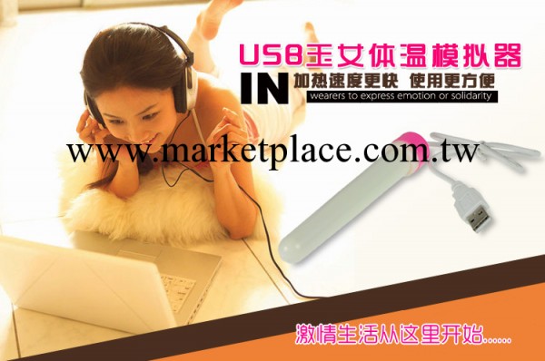 USB加溫棒加熱棒 發熱升溫自散熱 成人男性夫妻用品加溫棒工廠,批發,進口,代購