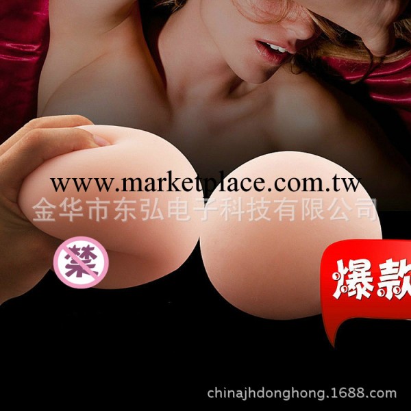 咪咪球 仿真乳房 男性自慰器乳房球超逼真倒模名器 成人用品工廠,批發,進口,代購