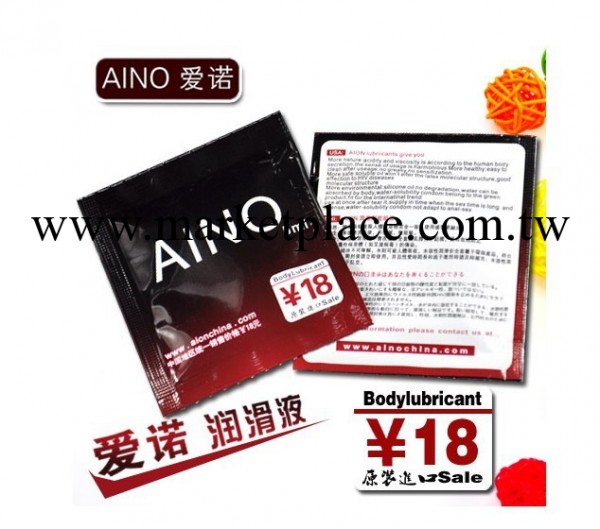 AINO愛諾人體潤滑液5ml 潤滑情趣性愛潤滑液成人用品男用女用工廠,批發,進口,代購