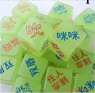 供應夜光情趣骰子，創意骰子，聚會派對用品工廠,批發,進口,代購