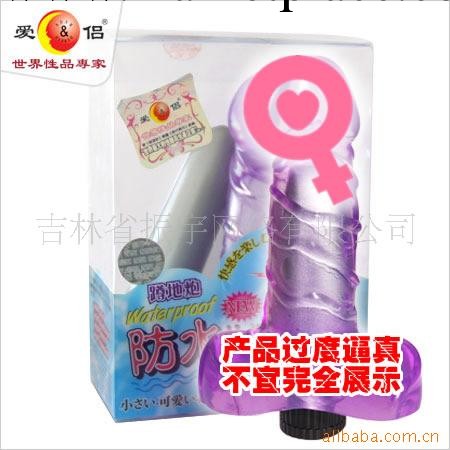 加盟情趣用品，加盟性保健品，代理加盟情趣用品，代發貨工廠,批發,進口,代購