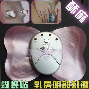 成人情趣用品女用口交器難以抵擋口交快感被吸的陰蒂貼片工廠,批發,進口,代購