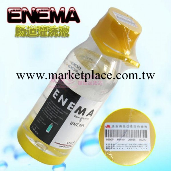 情趣用品清潔必備 ENEMA灌腸液 洗腸 潤滑 腸道清洗液500ml工廠,批發,進口,代購