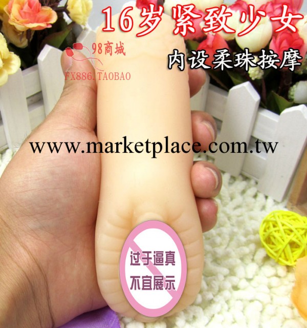 性生活情趣用品充氣娃娃男用自慰器 實物矽膠16歲少女/美國少女工廠,批發,進口,代購