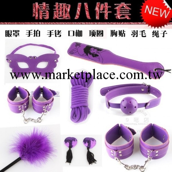 情趣用品手銬腳鐐口球手拍棉繩調情羽毛另類成人玩具紫色套裝新品工廠,批發,進口,代購