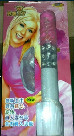 伸縮拱珠26元出廠價 批發 鄭州安康保健成人用品批發工廠,批發,進口,代購