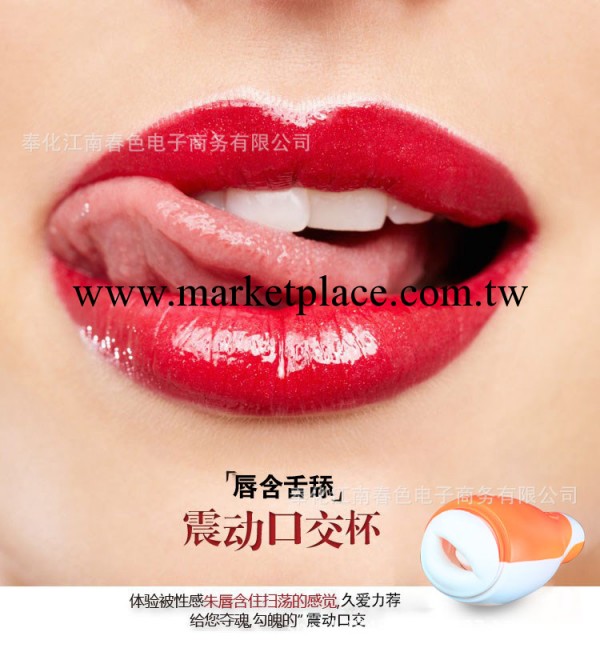 【包郵】女性情趣器具 陰交自慰杯 男女通用必備 快感升華工廠,批發,進口,代購