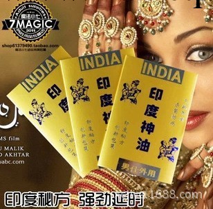 情趣用品 一件代發批發工廠,批發,進口,代購