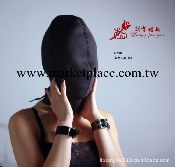 情趣用品 創享情趣 整個頭套 三色任選 KB遊戲 （帶包裝）工廠,批發,進口,代購