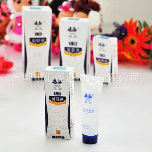 正品供應雅潤潤滑劑20G夫妻情趣情趣用品潤滑油成人保健品代理批發工廠,批發,進口,代購