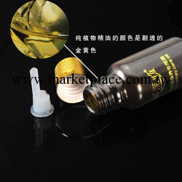 正品 妮潔雅男士腎部保養精油 暖腎養腎 成人夫妻情趣成人情趣用品工廠,批發,進口,代購