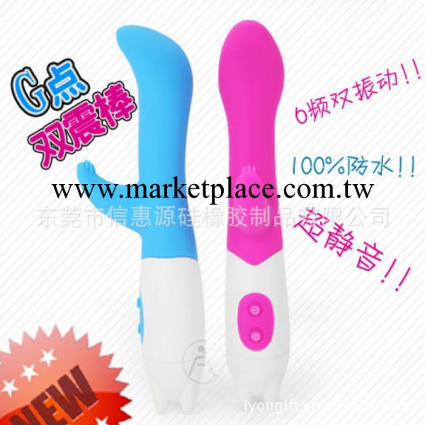 成人情趣用品 女性情趣用品 女用自慰器 矽膠女用自慰按摩器廠傢定做工廠,批發,進口,代購