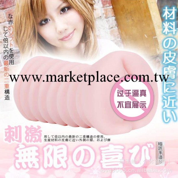 男用器具自慰陰道 日本上付下付 名器證明007情趣用品陰交顏如憶工廠,批發,進口,代購