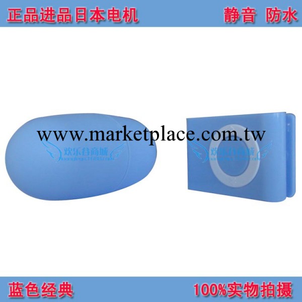 情趣跳蛋 男用成人性保健 成人情趣用品 成人性玩具 充氣娃娃性保具工廠,批發,進口,代購