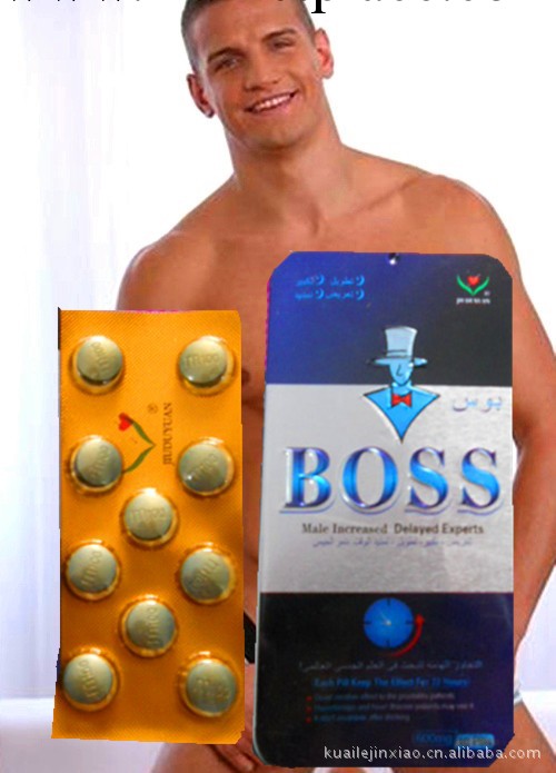 青島膠州同志用品 性保健品專業批發 青島知名品牌快樂今宵工廠,批發,進口,代購