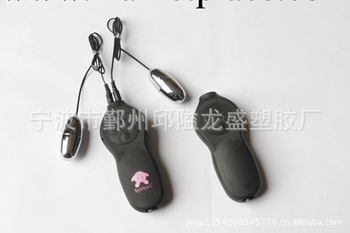 女情趣用品  遙控AB板工廠,批發,進口,代購