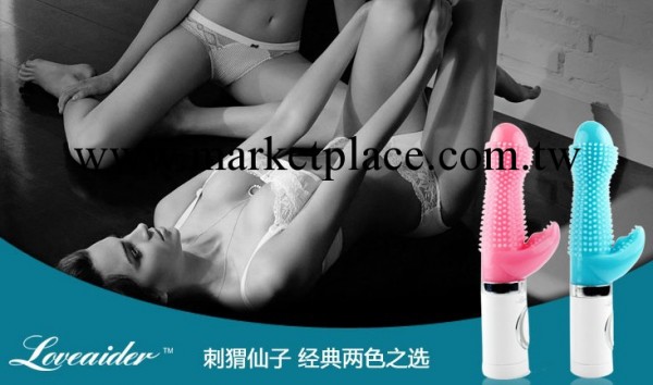 香港邦愛刺蝟仙子12頻超強刺激震動棒藍色工廠,批發,進口,代購