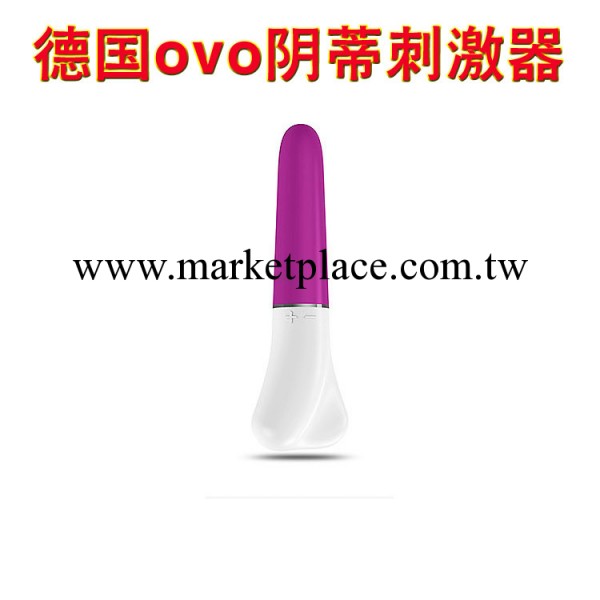 成人情趣用品 保健品 迷你 震動棒 德國ovo D1 女性成人情趣情趣用品工廠,批發,進口,代購