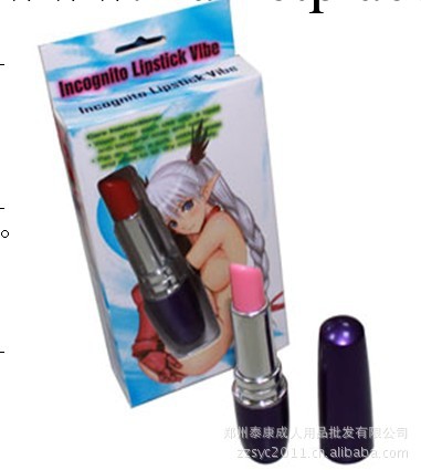 鄭州泰康供應夫妻情趣用品 口紅按摩器 成人用品代理加盟工廠,批發,進口,代購