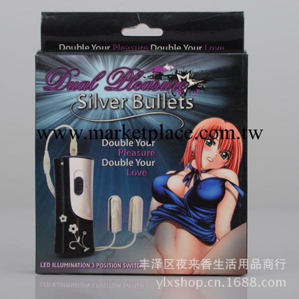 批發成人用品情趣用品精品調情自慰鍍銀雙跳蛋工廠,批發,進口,代購