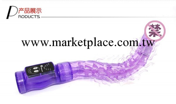 百樂變形刺龍震動棒按摩棒女用自慰器 欲火魔力棒6段變頻情趣用品工廠,批發,進口,代購