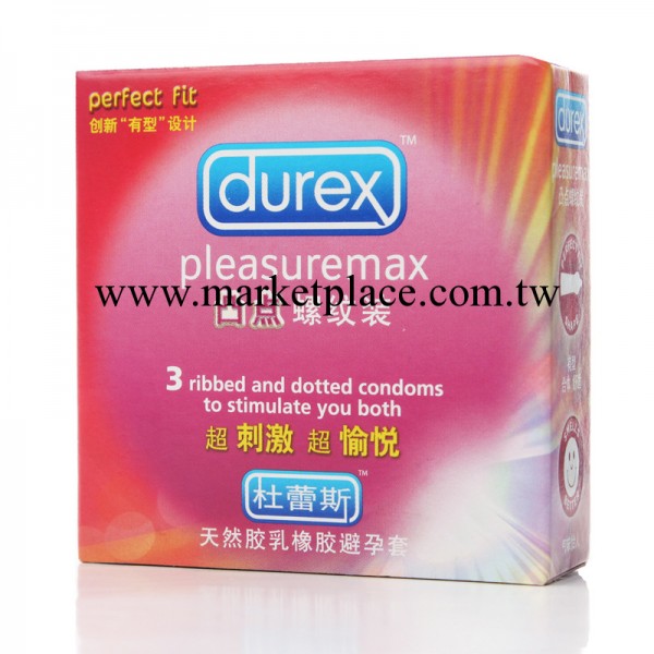 正品杜蕾斯安全套 凸點螺紋3隻裝避孕套情趣用品 成人用品工廠,批發,進口,代購