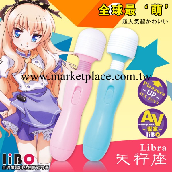 迷你av兩節電池的奶瓶形狀強震動AV棒 雙頻震動少女最愛自慰av棒工廠,批發,進口,代購