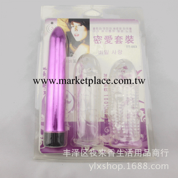 成人情趣用品免費加盟一件代發貨新款女用自慰器加粗水晶套振動棒工廠,批發,進口,代購