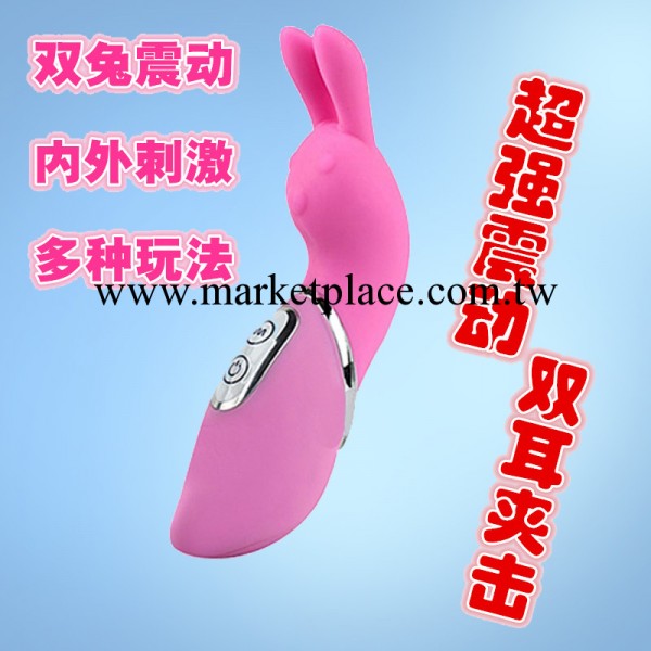 夏奇小甜心俏皮兔 內外刺激 7頻震動 成人用品 女用調情自慰器工廠,批發,進口,代購