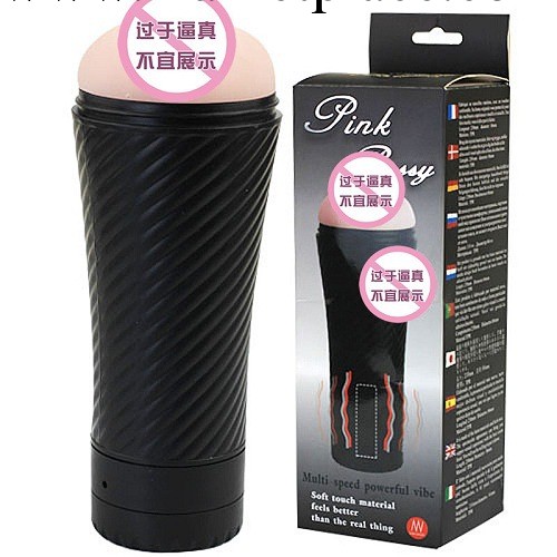 百樂成人情趣情趣用品男用陰部電動自慰飛機杯一件代發工廠,批發,進口,代購