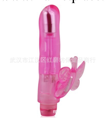 阿芙拉彩蝶追月女用自慰器 G點陰蒂按摩震動棒雙震刺激調情高手工廠,批發,進口,代購