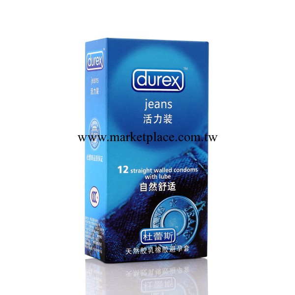 丹江口成人用品批發 安全套批發 情趣內衣批發 人體潤滑油批發工廠,批發,進口,代購