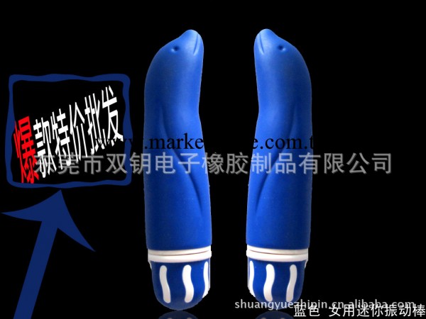廠傢直供男女 成人玩具 批發-女用 振動棒,廠傢直銷，價格優惠。工廠,批發,進口,代購