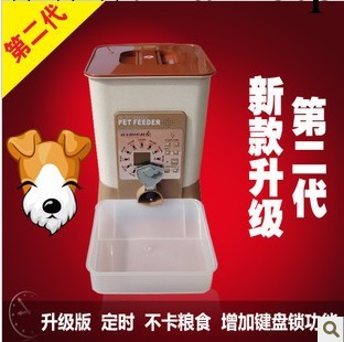廠傢可定制  寵物喂食器 自動喂食器 寵物自動喂食器 寵物用品工廠,批發,進口,代購