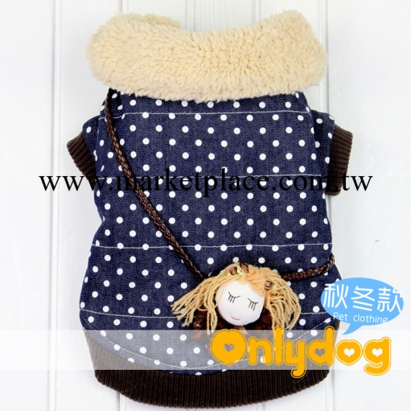廠傢直銷寵物用品服飾　Onlydog秋冬款寵物衣服-OD12011工廠,批發,進口,代購