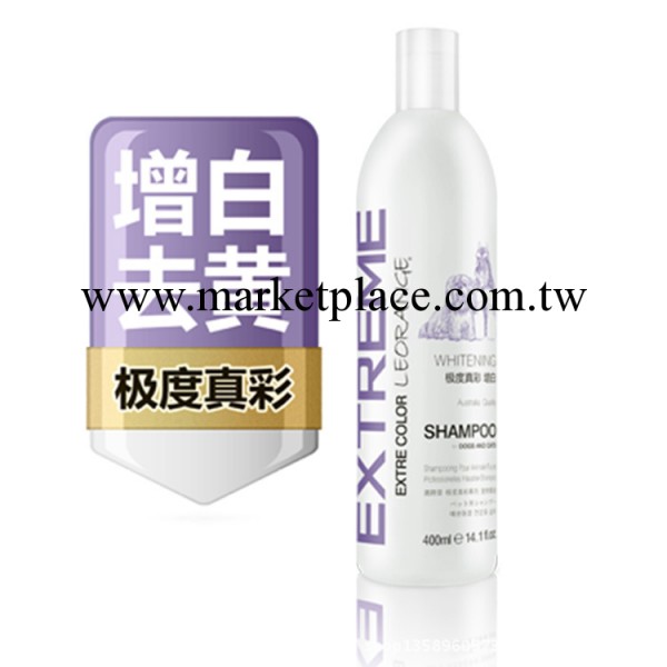 澳路雪ES1 寵物沐浴露香波 狗狗用品 白毛比熊薩摩專用工廠,批發,進口,代購