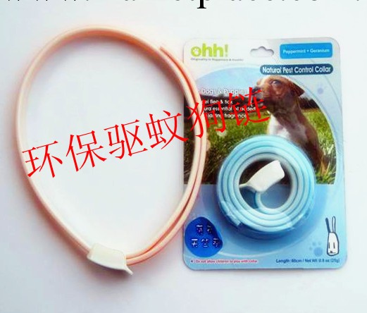 閃亮寵物用品 銷售最火爆產品 〖600*13*3〗矽膠小型動物用牽引繩工廠,批發,進口,代購