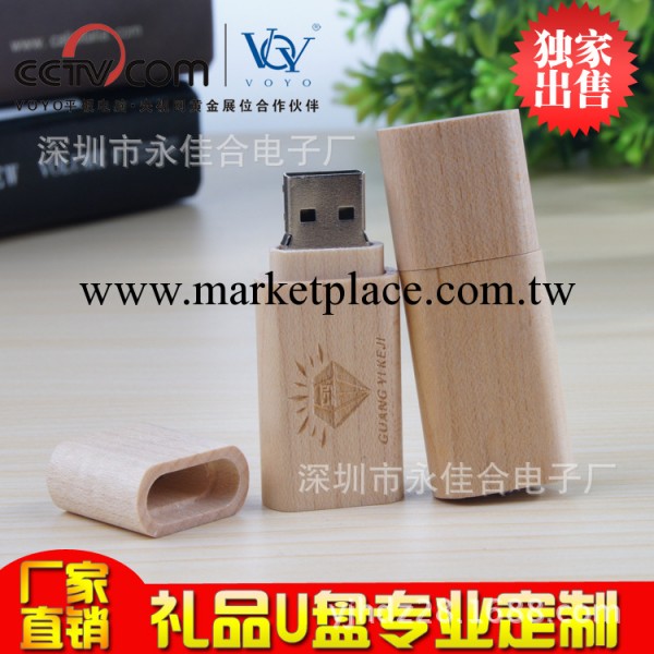 廠傢特惠供應木質隨身碟2G4G8G16G工廠,批發,進口,代購